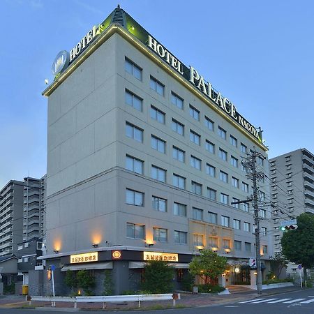 Hotel Palace Nagoya Exterior photo